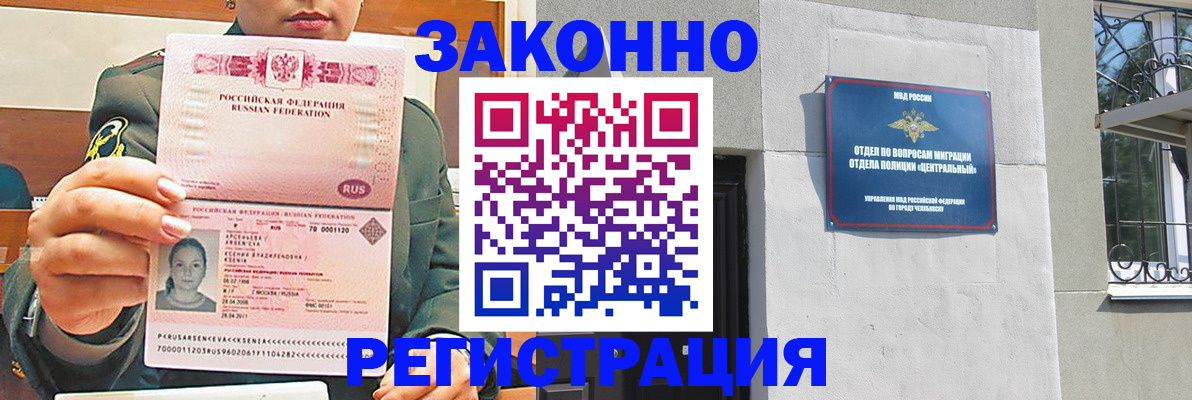 найти адрес прописки в Курске