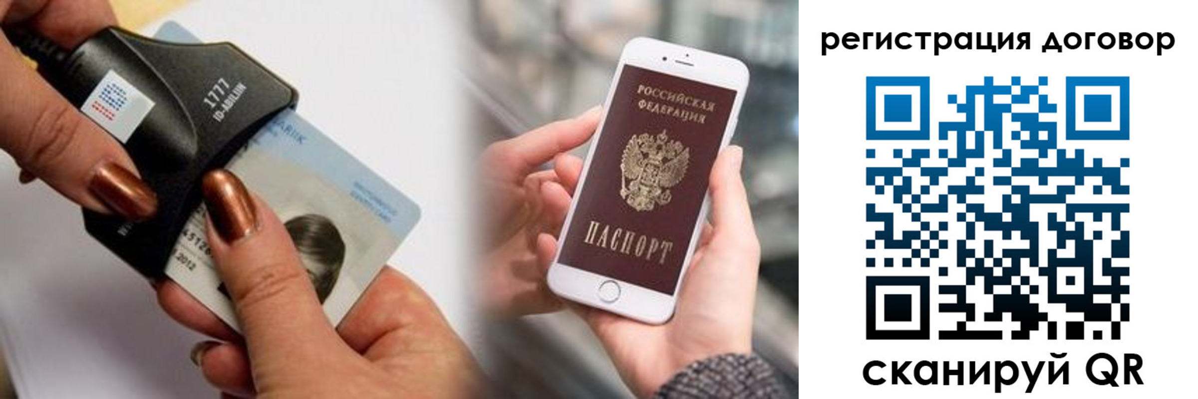 регистрация для дет. сада в Курске
