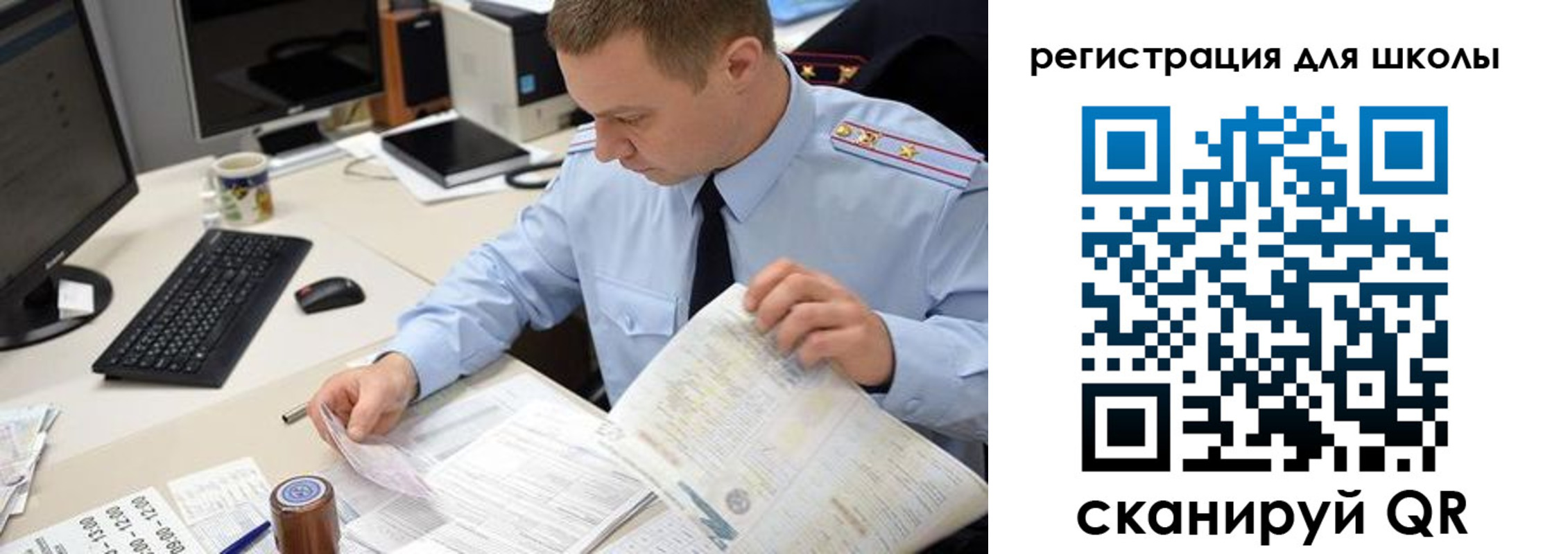 временная регистрация законно в Курске