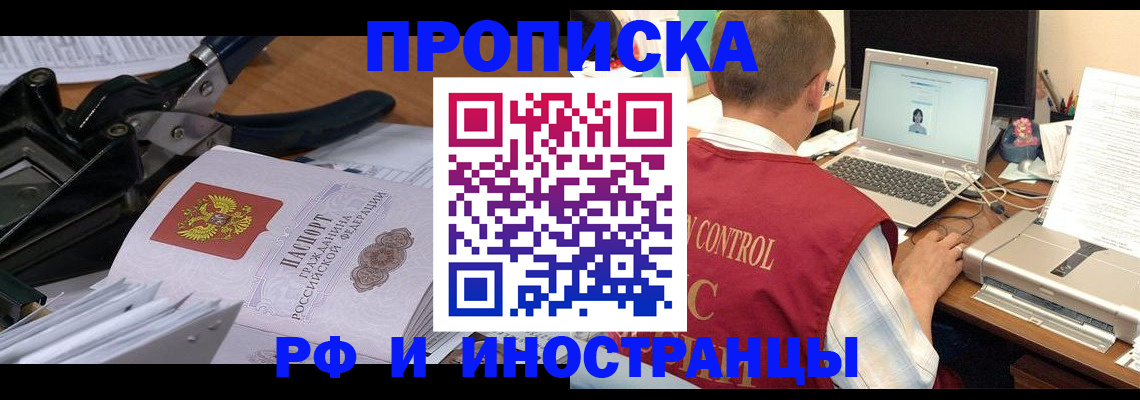 регистрация для дет. сада в Курске